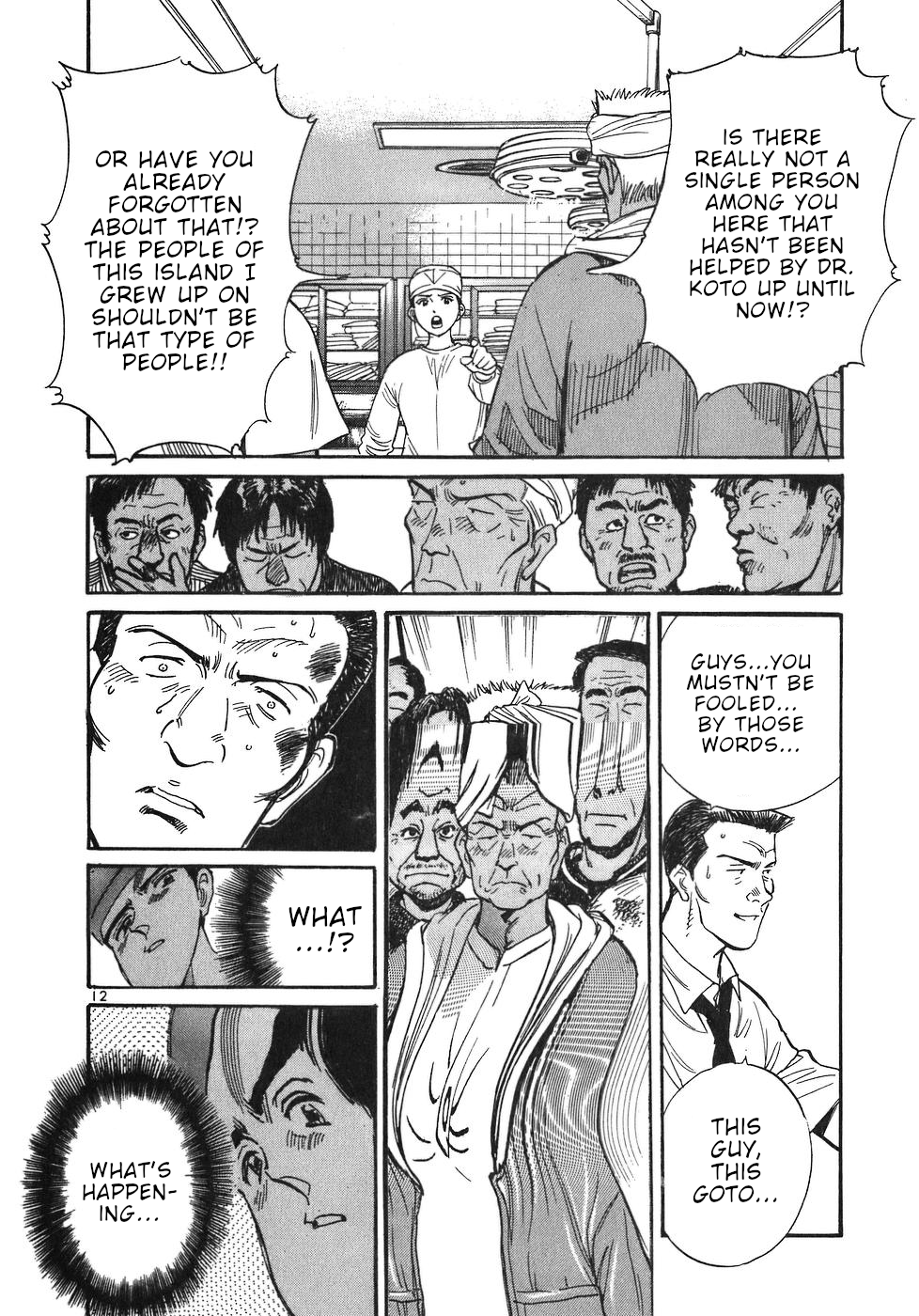 Dr. Koto Shinryoujo Chapter 14 page 12 - Chapter 14: Dr. Koto Perceives