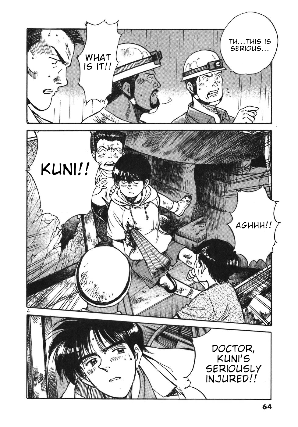 Dr. Koto Shinryoujo Chapter 14 page 4 - Chapter 14: Dr. Koto Perceives