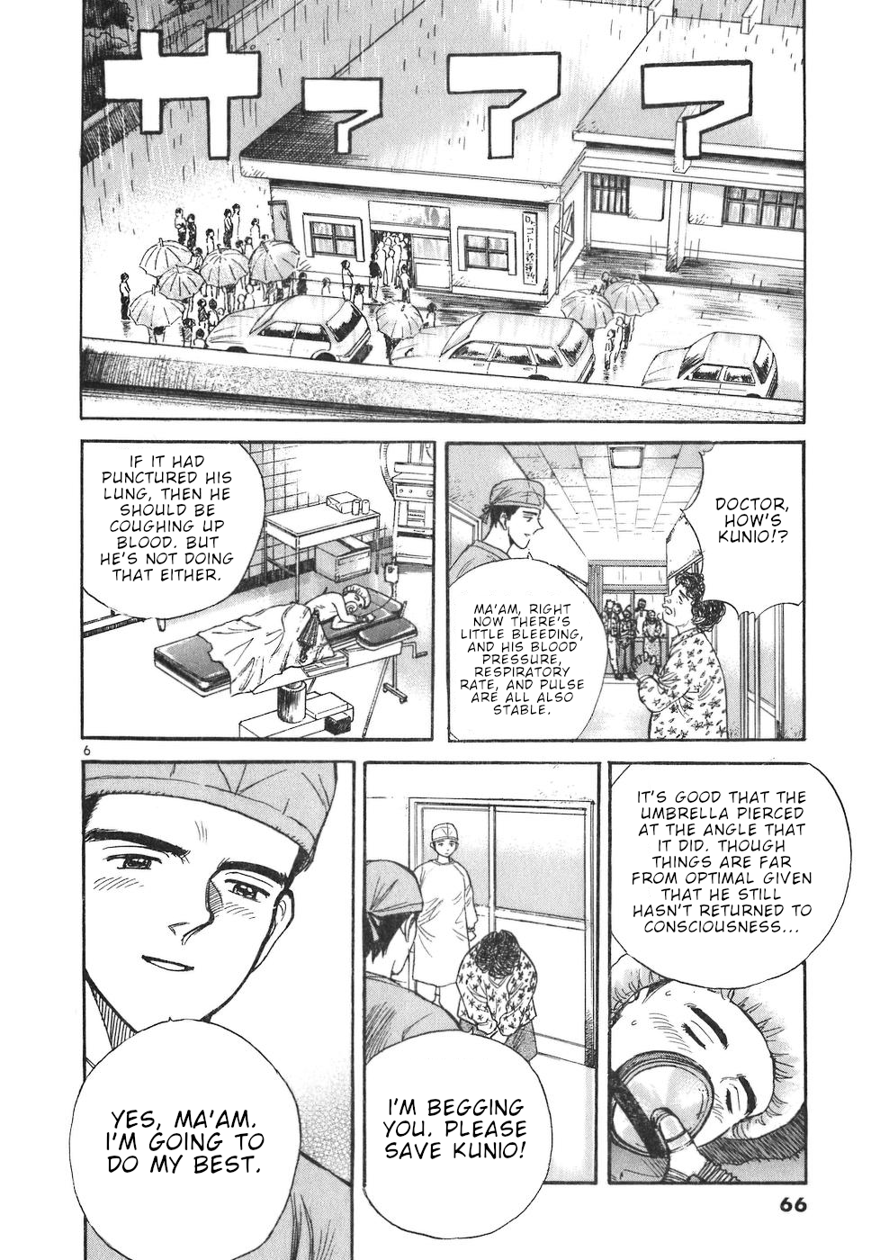 Dr. Koto Shinryoujo Chapter 14 page 6 - Chapter 14: Dr. Koto Perceives
