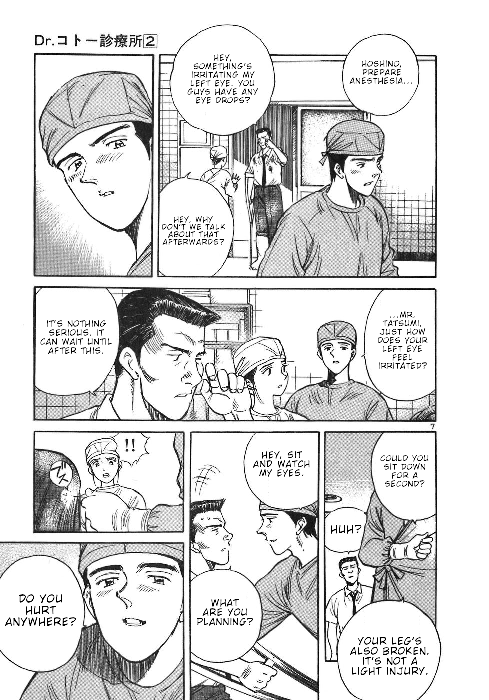 Dr. Koto Shinryoujo Chapter 14 page 7 - Chapter 14: Dr. Koto Perceives