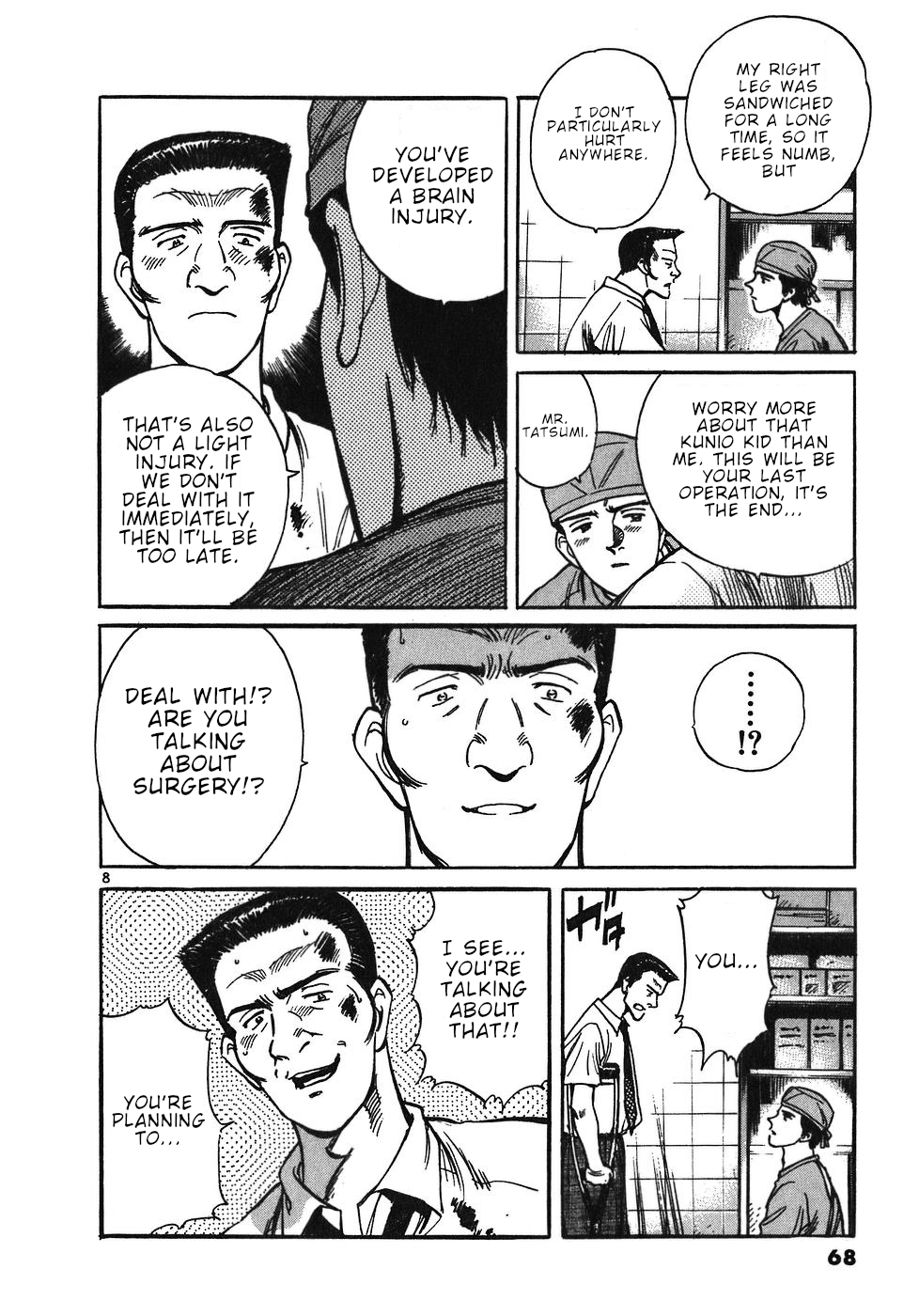 Dr. Koto Shinryoujo Chapter 14 page 8 - Chapter 14: Dr. Koto Perceives