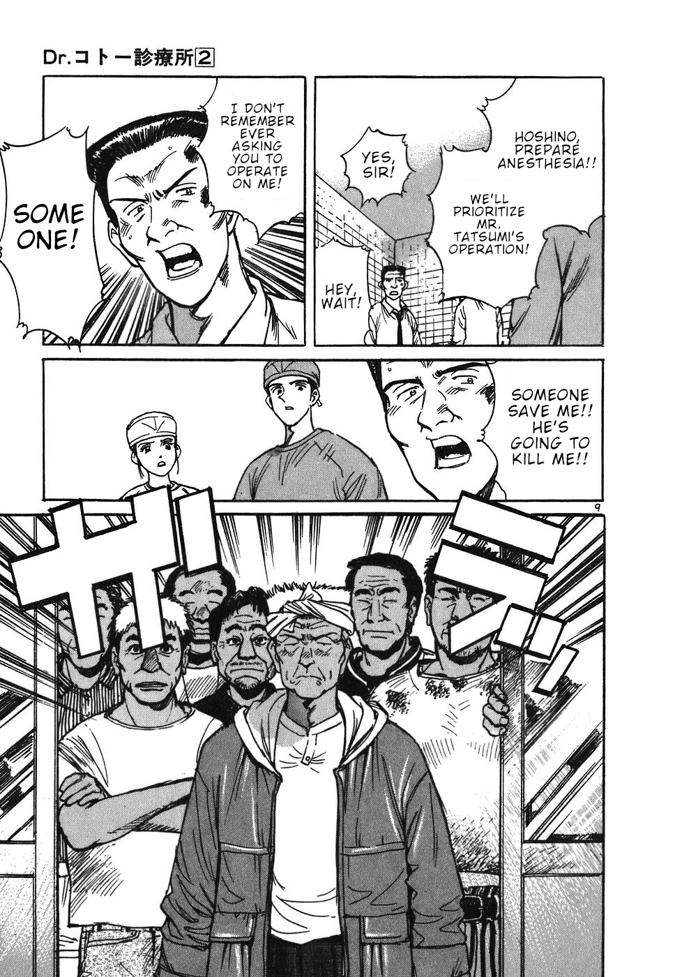 Dr. Koto Shinryoujo Chapter 14 page 9 - Chapter 14: Dr. Koto Perceives