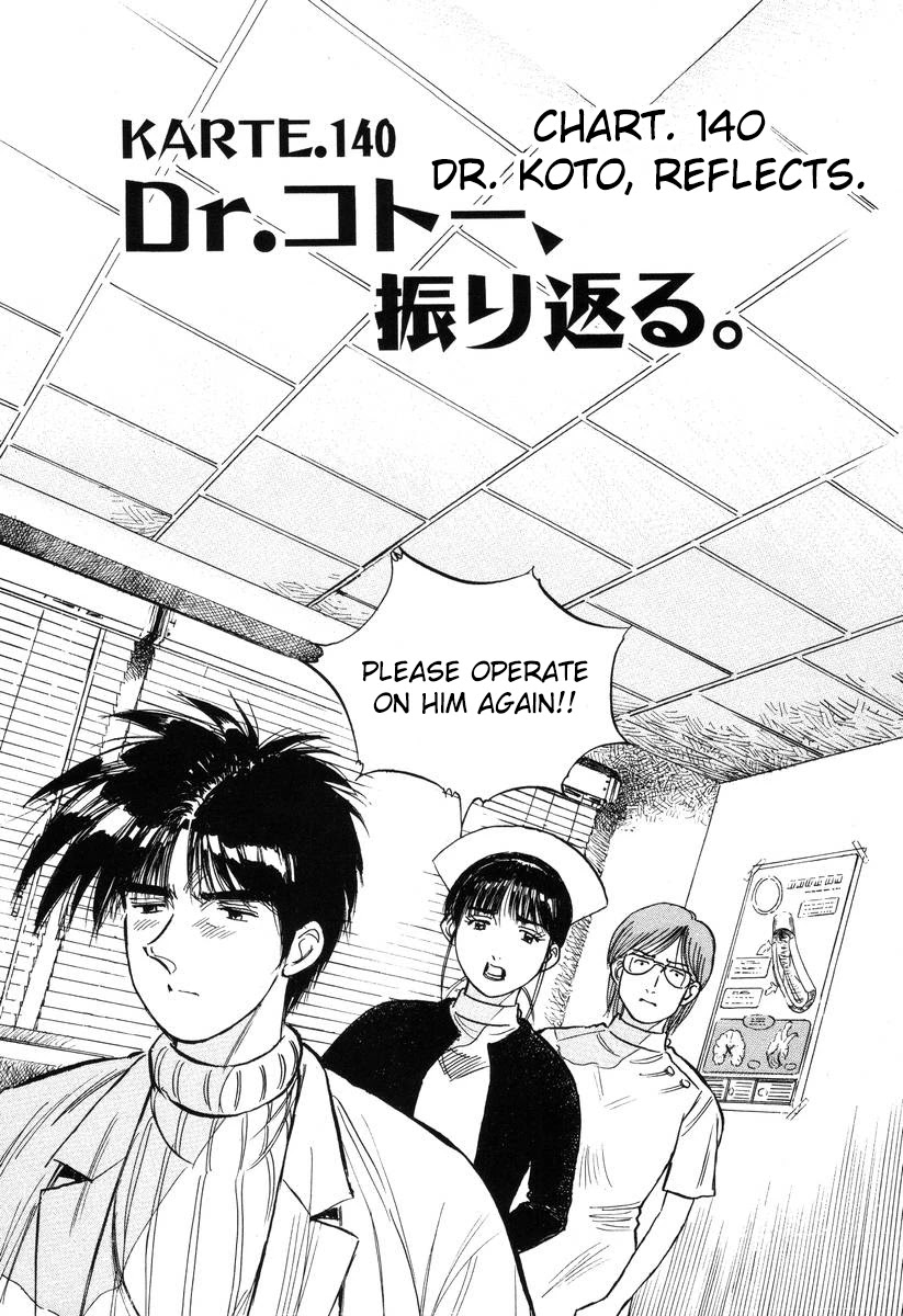 Dr. Koto Shinryoujo Chapter 140 page 1 - Chapter 140: Dr. Koto Reflects