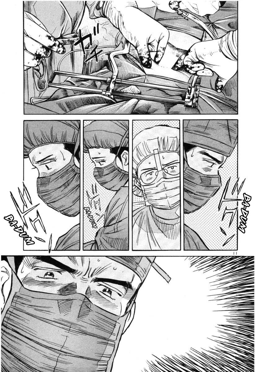 Dr. Koto Shinryoujo Chapter 140 page 11 - Chapter 140: Dr. Koto Reflects