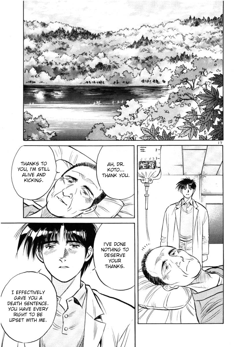 Dr. Koto Shinryoujo Chapter 140 page 17 - Chapter 140: Dr. Koto Reflects