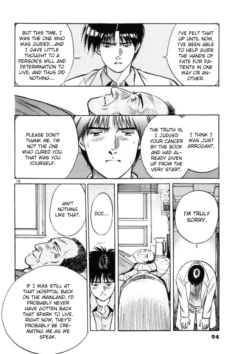 Dr. Koto Shinryoujo Chapter 140 page 18 - Chapter 140: Dr. Koto Reflects