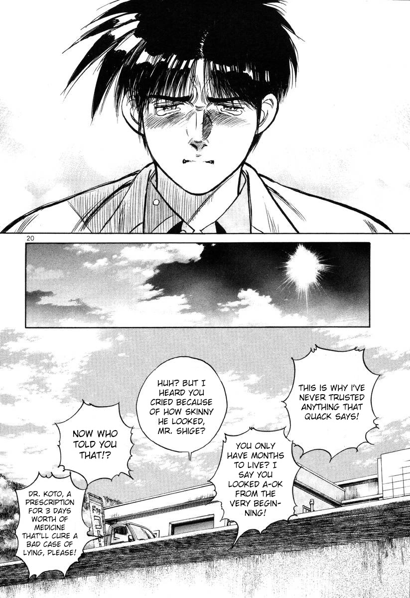 Dr. Koto Shinryoujo Chapter 140 page 20 - Chapter 140: Dr. Koto Reflects
