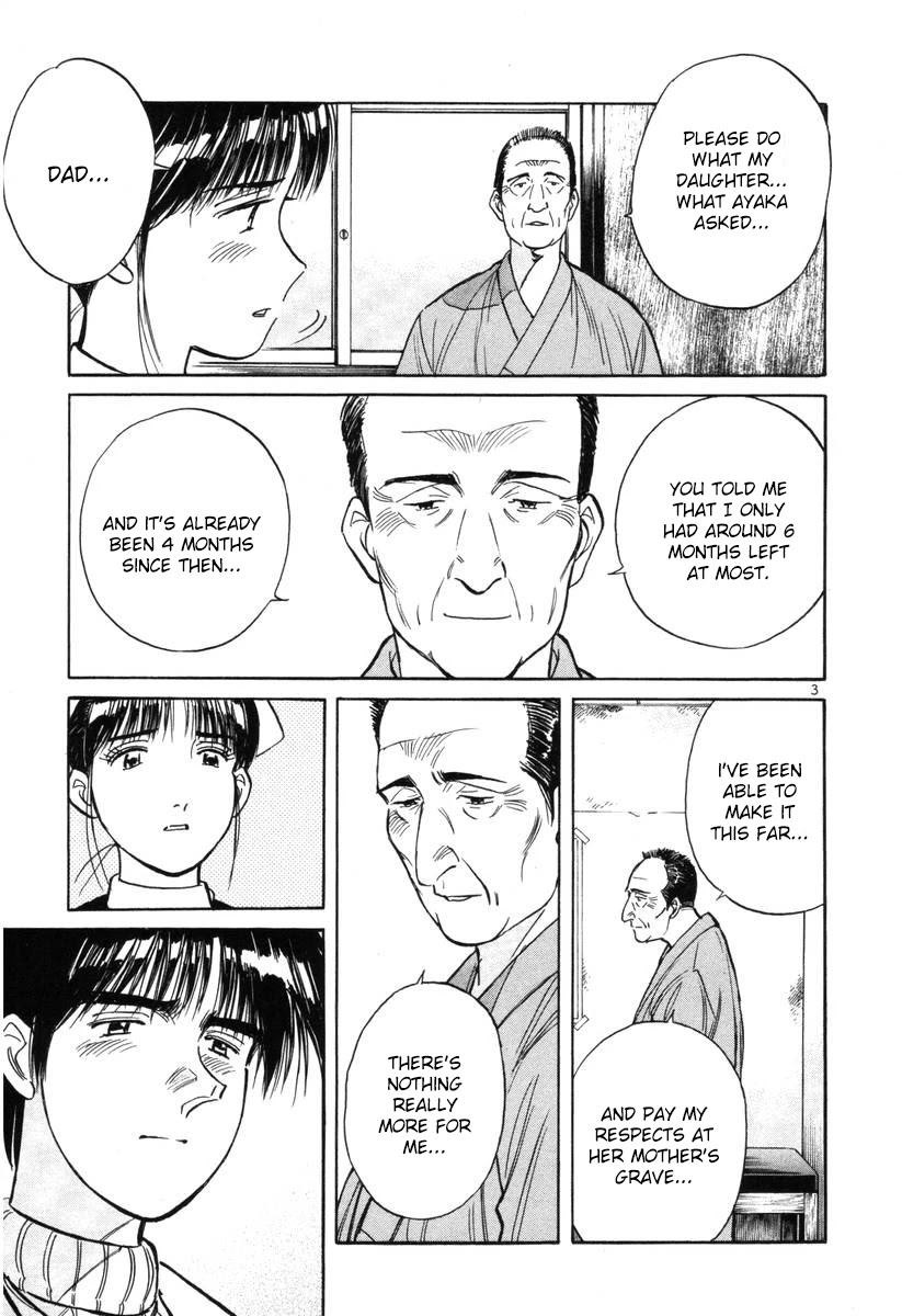 Dr. Koto Shinryoujo Chapter 140 page 3 - Chapter 140: Dr. Koto Reflects