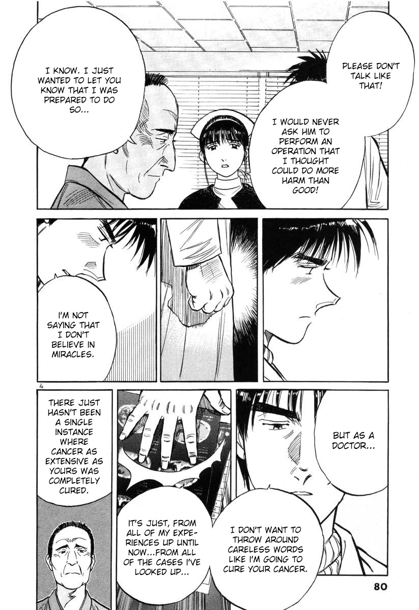 Dr. Koto Shinryoujo Chapter 140 page 4 - Chapter 140: Dr. Koto Reflects