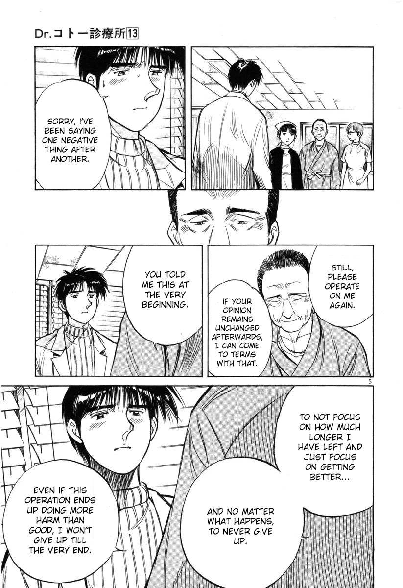Dr. Koto Shinryoujo Chapter 140 page 5 - Chapter 140: Dr. Koto Reflects