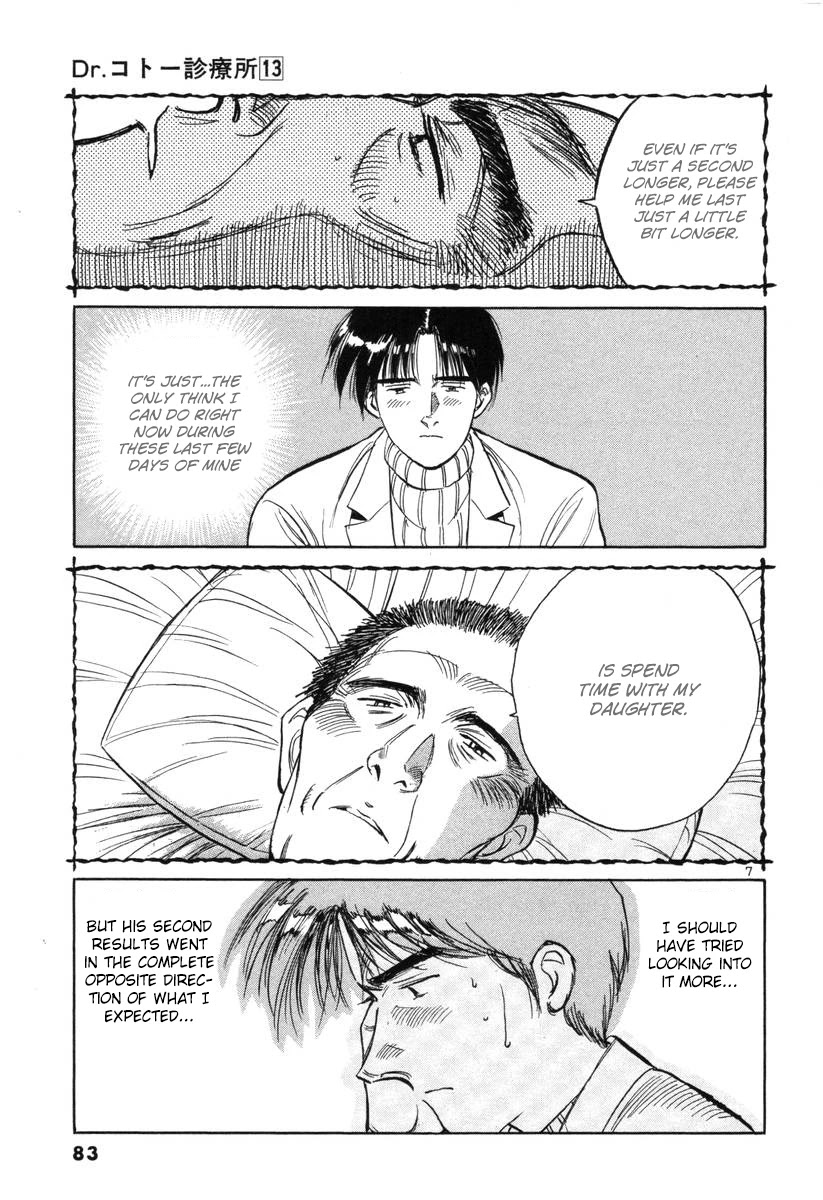 Dr. Koto Shinryoujo Chapter 140 page 7 - Chapter 140: Dr. Koto Reflects