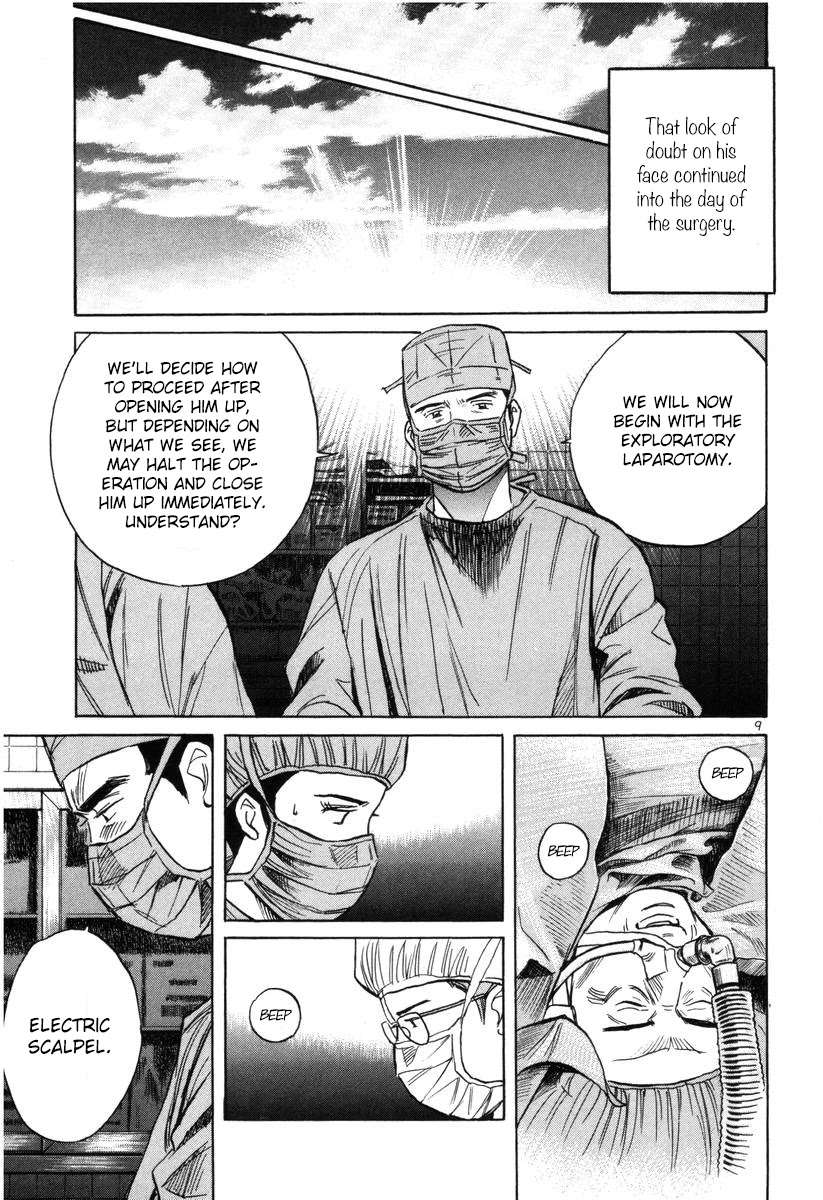 Dr. Koto Shinryoujo Chapter 140 page 9 - Chapter 140: Dr. Koto Reflects