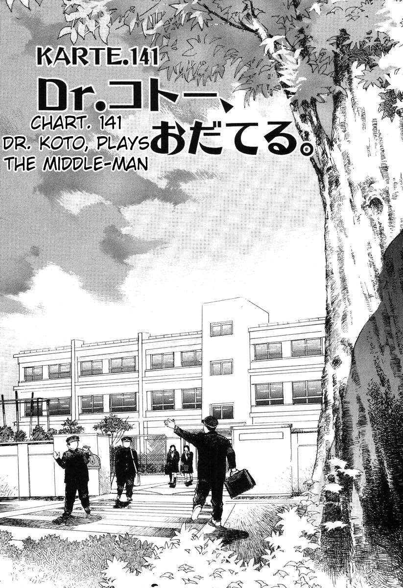 Dr. Koto Shinryoujo Chapter 141 page 1 - Chapter 141: Dr. Koto Plays the Middle-Man