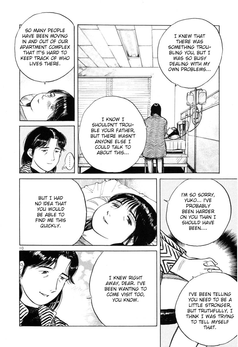 Dr. Koto Shinryoujo Chapter 142 page 10 - Chapter 142: Dr. Koto Treats