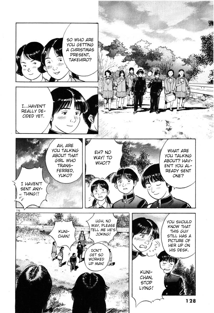 Dr. Koto Shinryoujo Chapter 142 page 14 - Chapter 142: Dr. Koto Treats