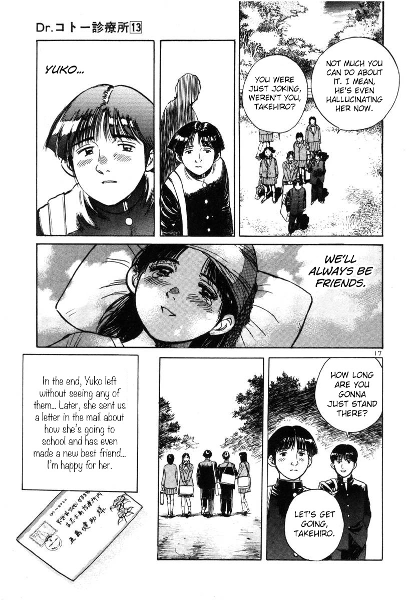 Dr. Koto Shinryoujo Chapter 142 page 17 - Chapter 142: Dr. Koto Treats