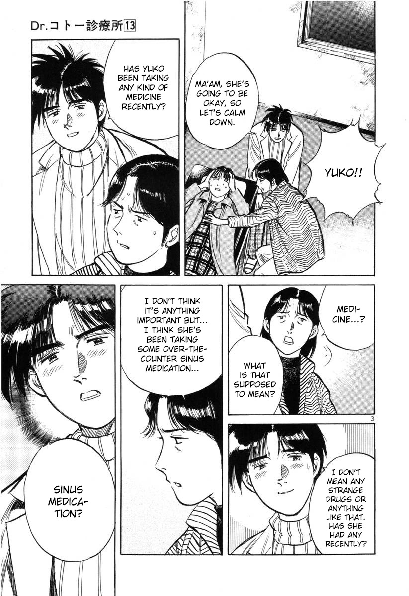 Dr. Koto Shinryoujo Chapter 142 page 3 - Chapter 142: Dr. Koto Treats