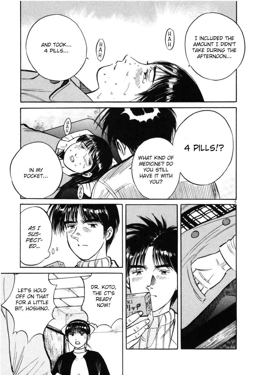 Dr. Koto Shinryoujo Chapter 142 page 5 - Chapter 142: Dr. Koto Treats