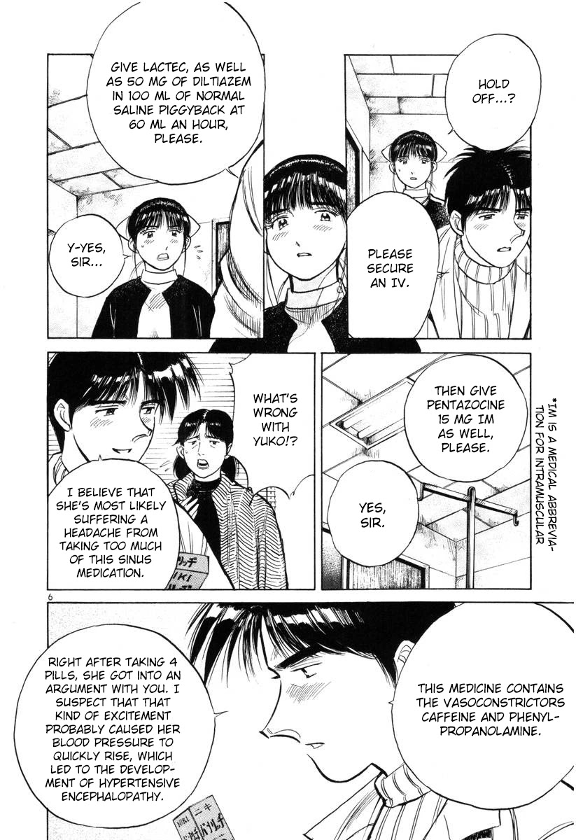 Dr. Koto Shinryoujo Chapter 142 page 6 - Chapter 142: Dr. Koto Treats