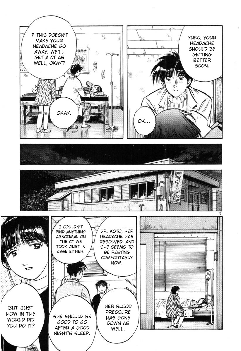 Dr. Koto Shinryoujo Chapter 142 page 7 - Chapter 142: Dr. Koto Treats