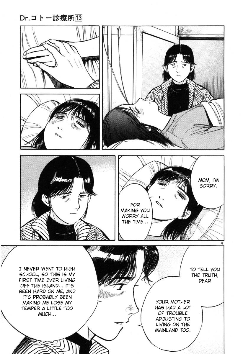 Dr. Koto Shinryoujo Chapter 142 page 9 - Chapter 142: Dr. Koto Treats