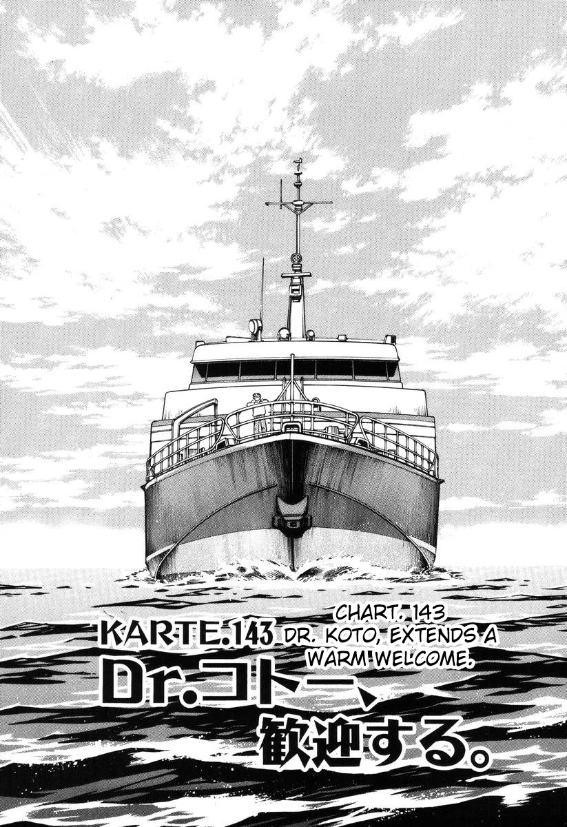 Dr. Koto Shinryoujo Chapter 143 page 1 - Chapter 143: Dr. Koto Extends a Warm Welcome