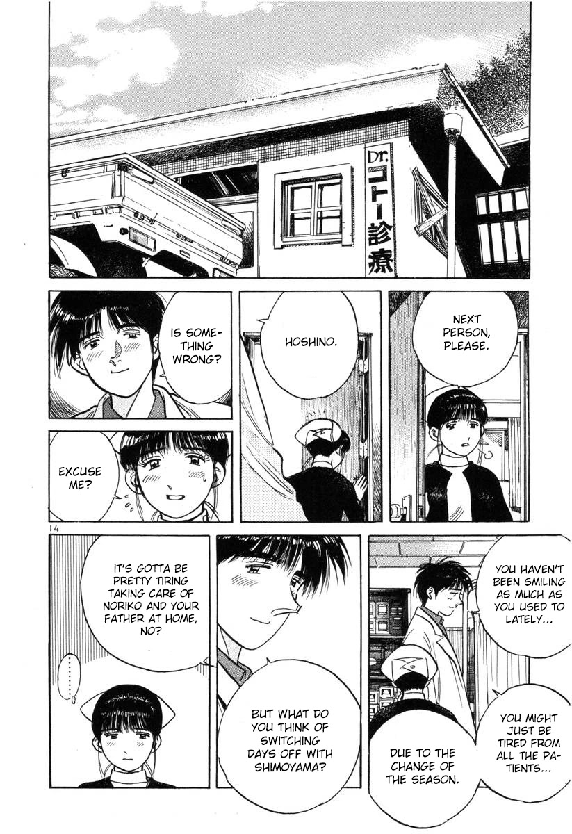 Dr. Koto Shinryoujo Chapter 143 page 14 - Chapter 143: Dr. Koto Extends a Warm Welcome