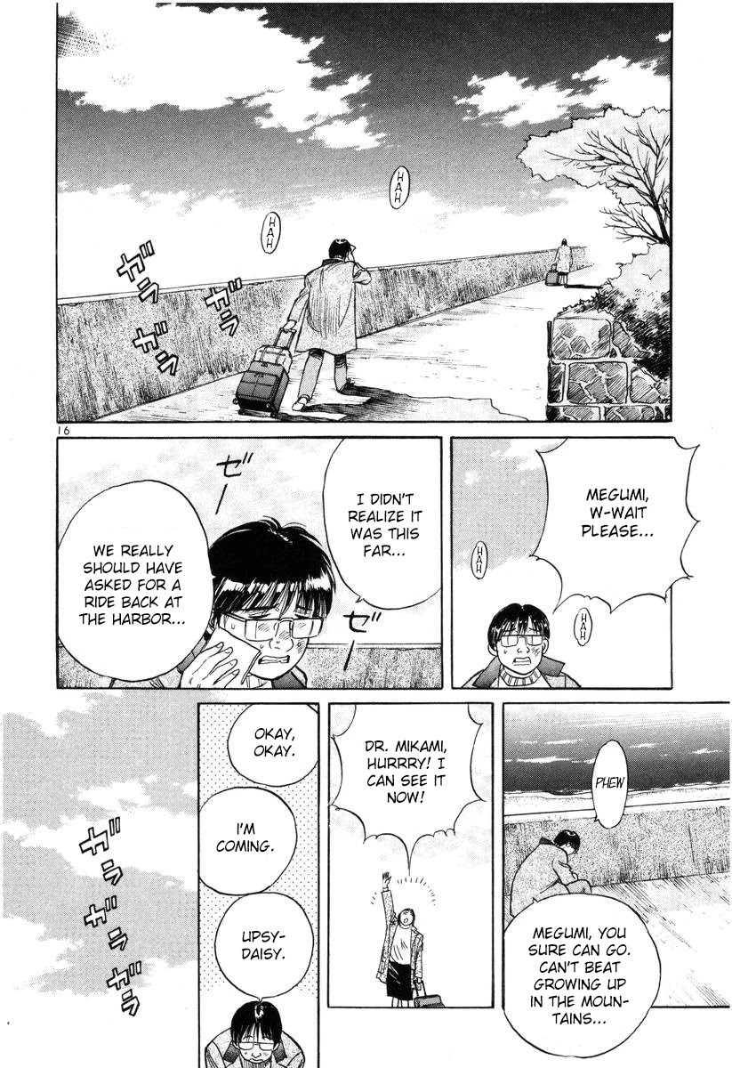 Dr. Koto Shinryoujo Chapter 143 page 16 - Chapter 143: Dr. Koto Extends a Warm Welcome