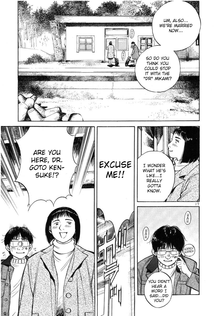 Dr. Koto Shinryoujo Chapter 143 page 17 - Chapter 143: Dr. Koto Extends a Warm Welcome