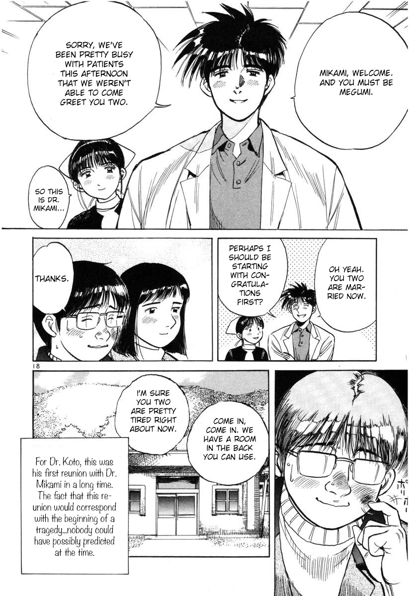 Dr. Koto Shinryoujo Chapter 143 page 18 - Chapter 143: Dr. Koto Extends a Warm Welcome