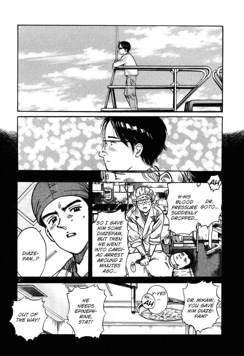 Dr. Koto Shinryoujo Chapter 143 page 2 - Chapter 143: Dr. Koto Extends a Warm Welcome