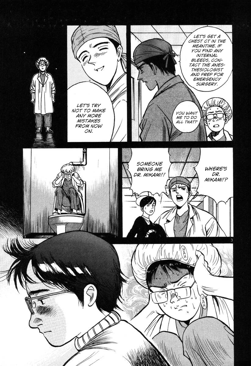Dr. Koto Shinryoujo Chapter 143 page 3 - Chapter 143: Dr. Koto Extends a Warm Welcome