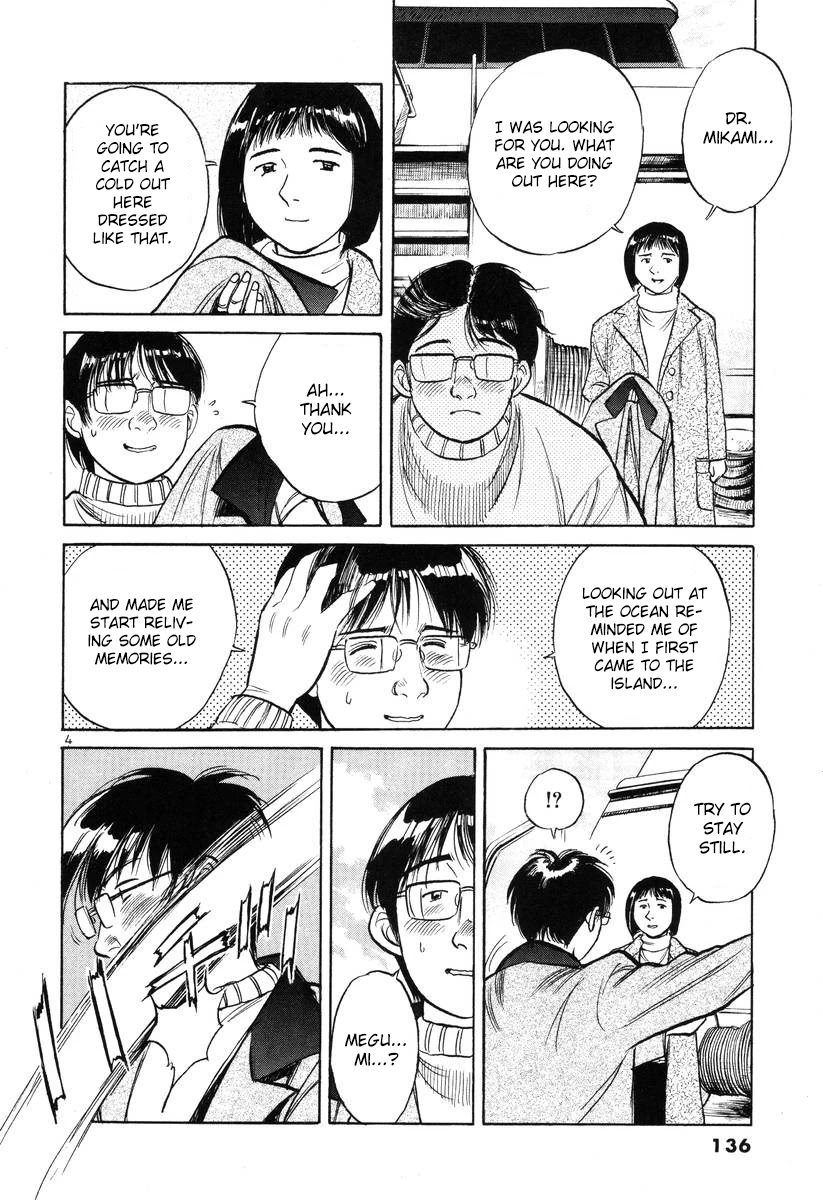 Dr. Koto Shinryoujo Chapter 143 page 4 - Chapter 143: Dr. Koto Extends a Warm Welcome