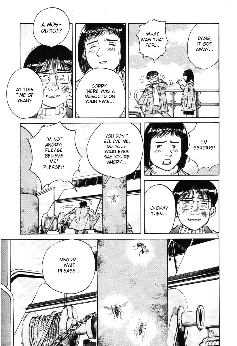 Dr. Koto Shinryoujo Chapter 143 page 5 - Chapter 143: Dr. Koto Extends a Warm Welcome