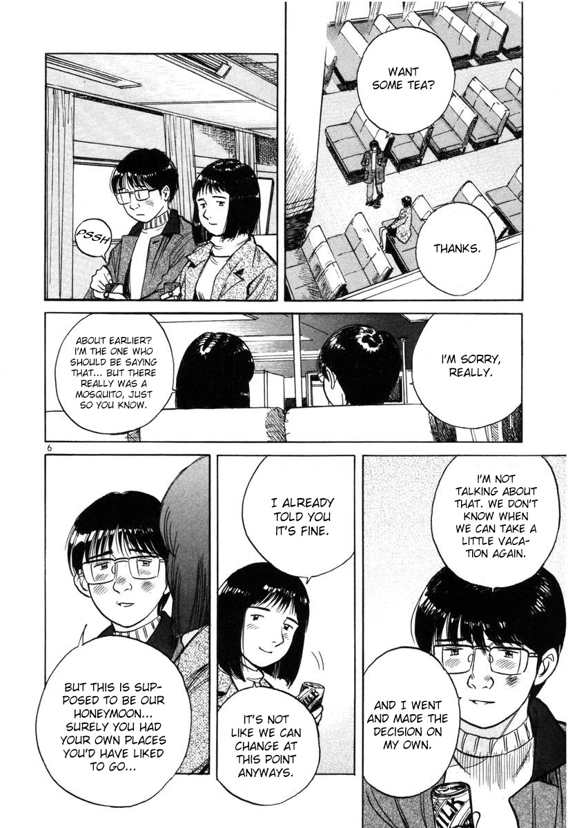 Dr. Koto Shinryoujo Chapter 143 page 6 - Chapter 143: Dr. Koto Extends a Warm Welcome