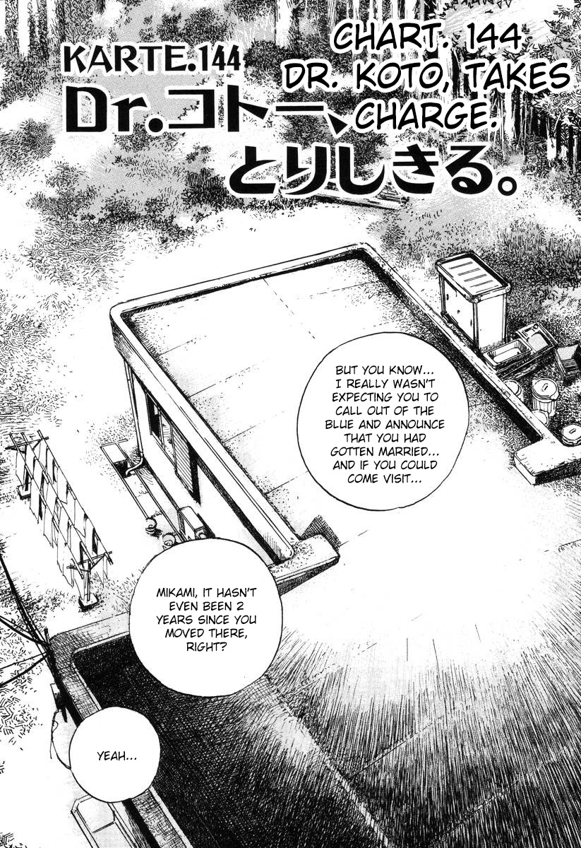 Dr. Koto Shinryoujo Chapter 144 page 1 - Chapter 144: Dr. Koto Takes Charge