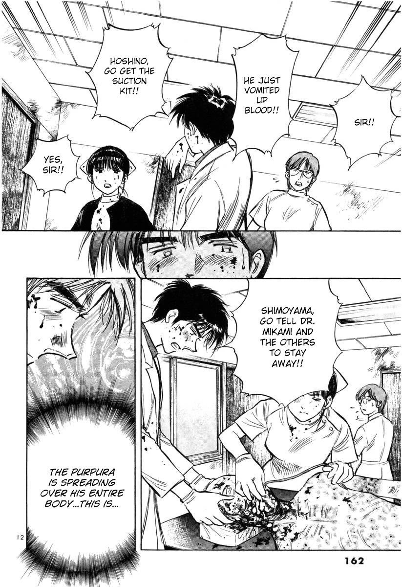 Dr. Koto Shinryoujo Chapter 144 page 12 - Chapter 144: Dr. Koto Takes Charge