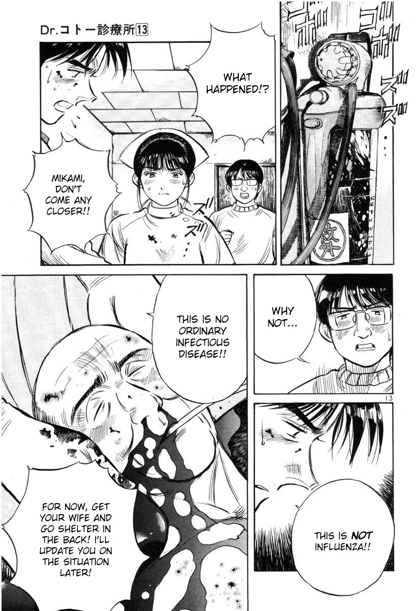 Dr. Koto Shinryoujo Chapter 144 page 13 - Chapter 144: Dr. Koto Takes Charge