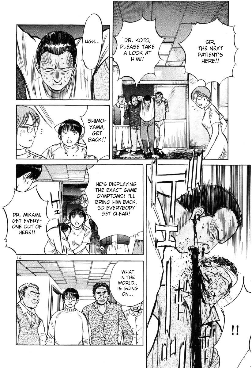 Dr. Koto Shinryoujo Chapter 144 page 14 - Chapter 144: Dr. Koto Takes Charge