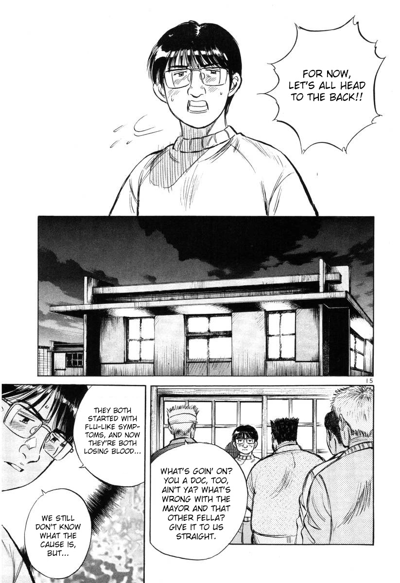 Dr. Koto Shinryoujo Chapter 144 page 15 - Chapter 144: Dr. Koto Takes Charge