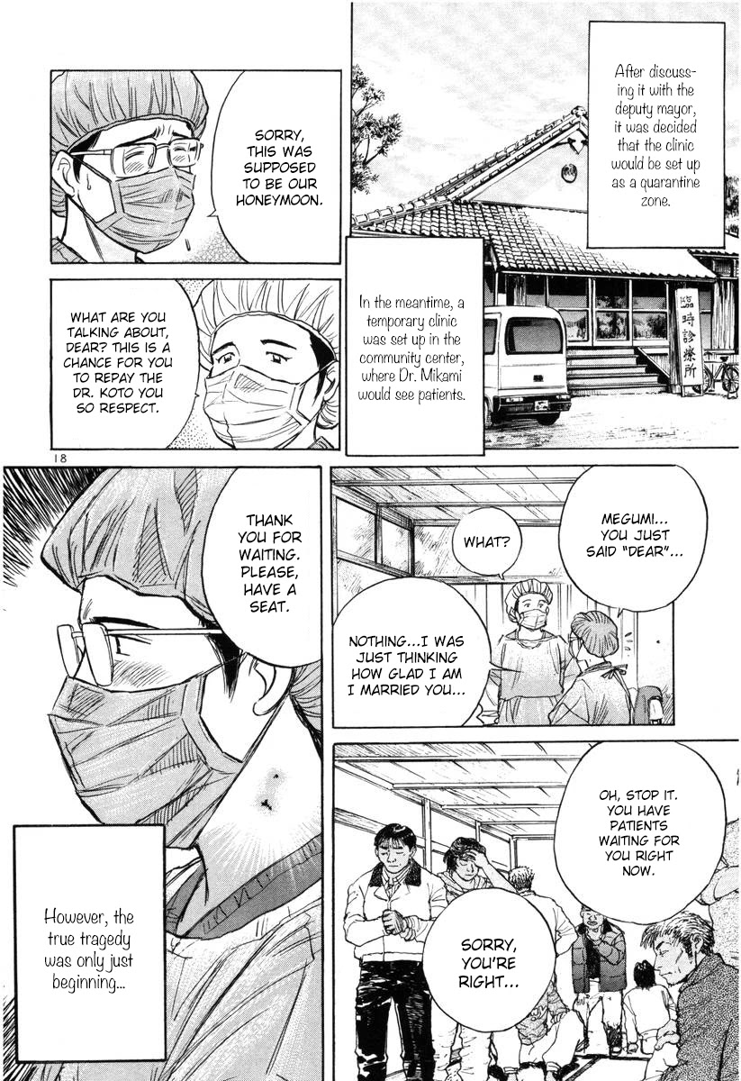 Dr. Koto Shinryoujo Chapter 144 page 18 - Chapter 144: Dr. Koto Takes Charge