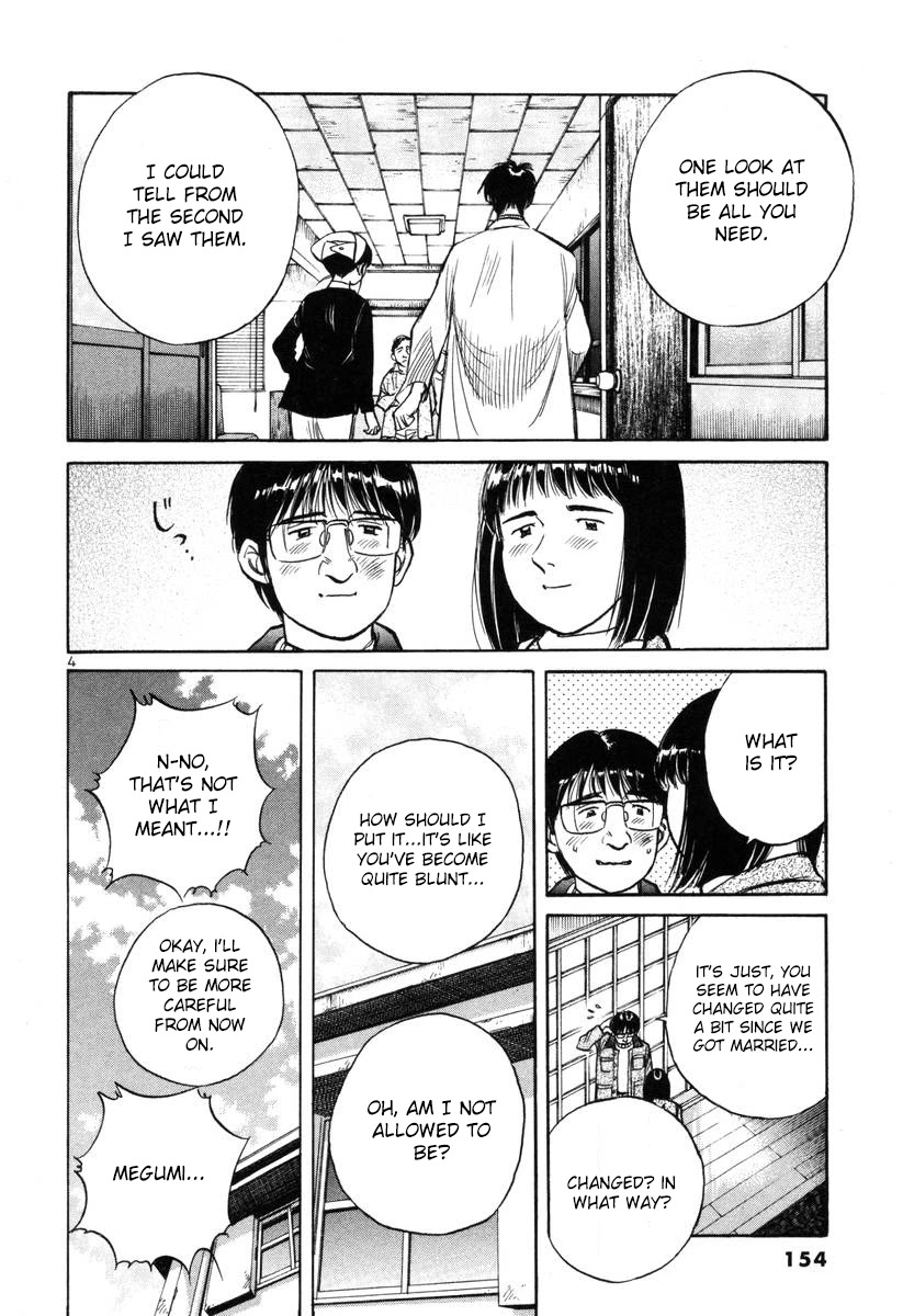 Dr. Koto Shinryoujo Chapter 144 page 4 - Chapter 144: Dr. Koto Takes Charge