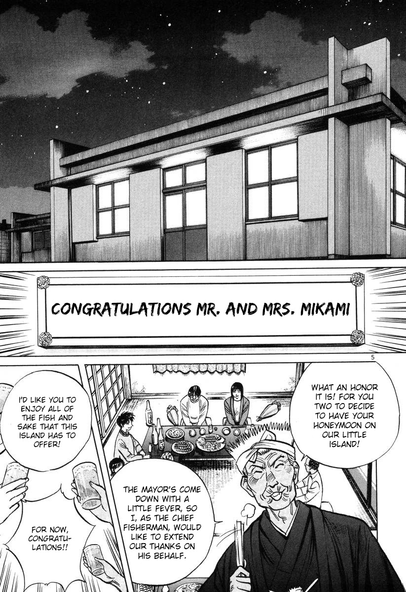 Dr. Koto Shinryoujo Chapter 144 page 5 - Chapter 144: Dr. Koto Takes Charge