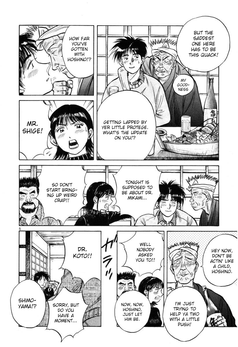 Dr. Koto Shinryoujo Chapter 144 page 6 - Chapter 144: Dr. Koto Takes Charge