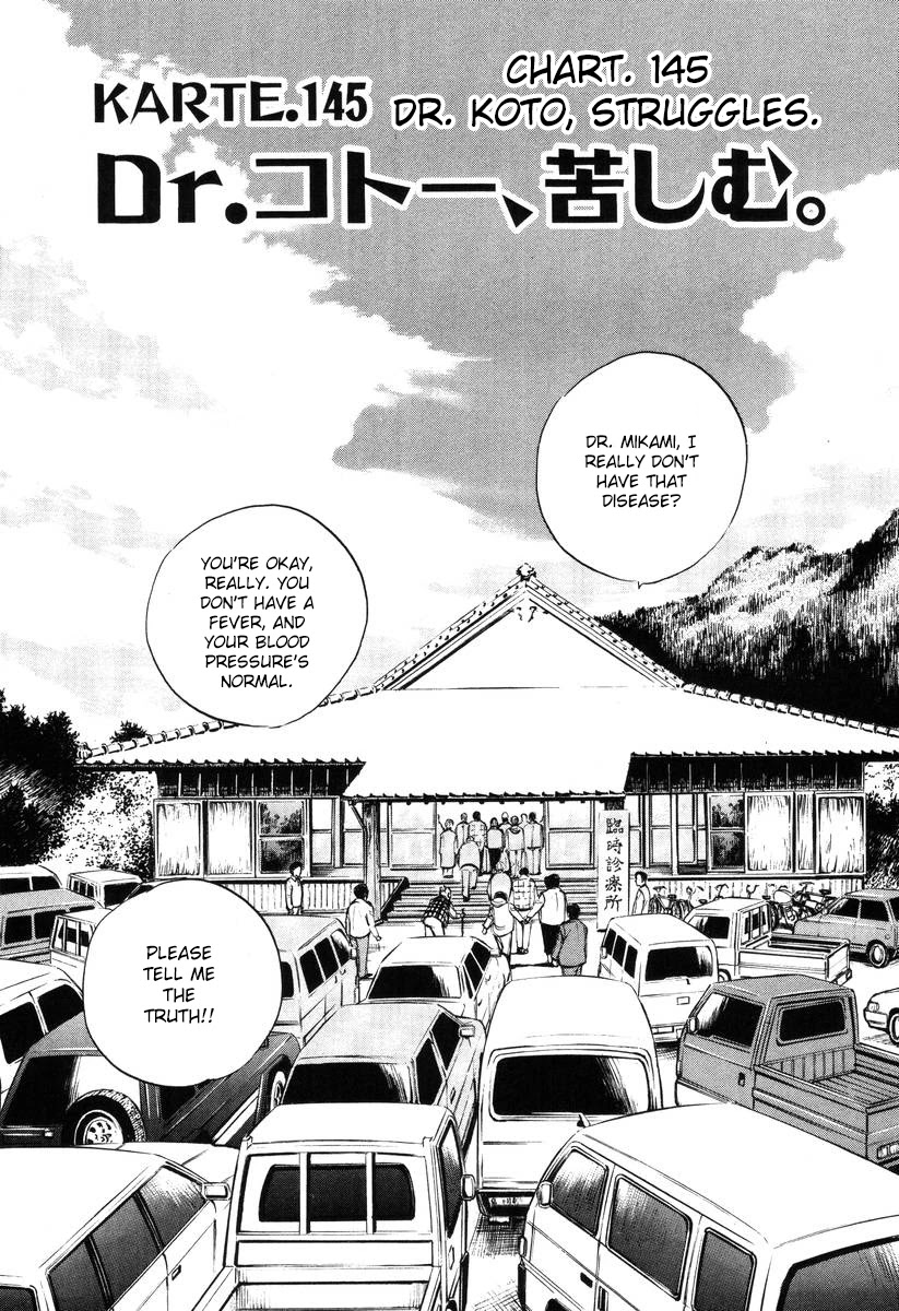 Dr. Koto Shinryoujo Chapter 145 page 1 - Chapter 145: Dr. Koto Struggles