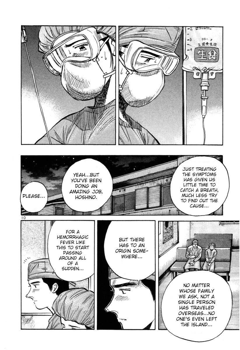 Dr. Koto Shinryoujo Chapter 145 page 10 - Chapter 145: Dr. Koto Struggles