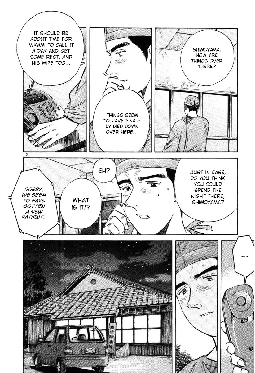 Dr. Koto Shinryoujo Chapter 145 page 12 - Chapter 145: Dr. Koto Struggles
