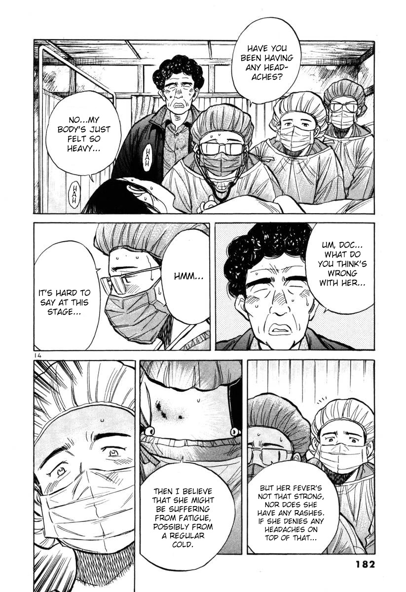 Dr. Koto Shinryoujo Chapter 145 page 14 - Chapter 145: Dr. Koto Struggles