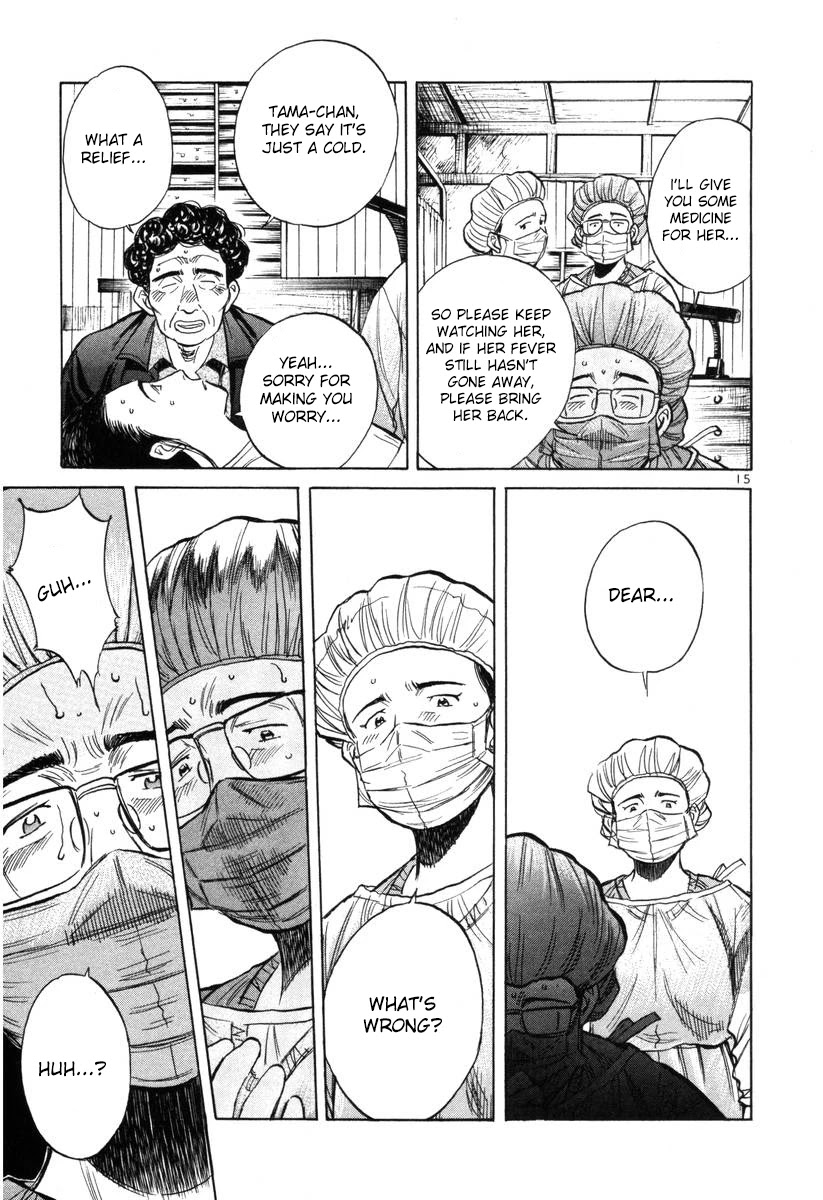 Dr. Koto Shinryoujo Chapter 145 page 15 - Chapter 145: Dr. Koto Struggles