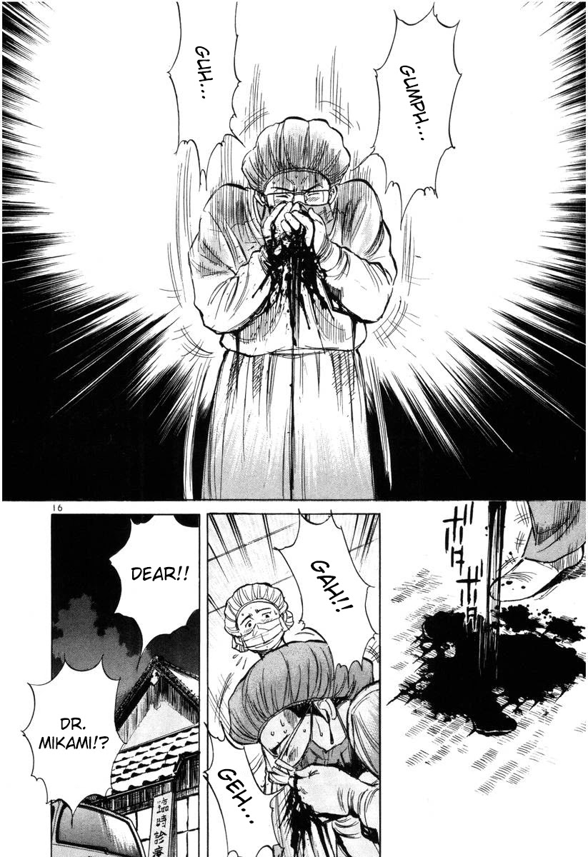 Dr. Koto Shinryoujo Chapter 145 page 16 - Chapter 145: Dr. Koto Struggles